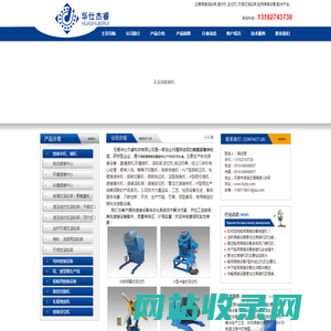无锡船用焊接设备配件供应商,专业提供焊接设备零部件-华仕杰睿科技