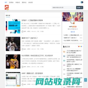 黎都网 - 分享体育赛事