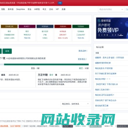 奇货可查让交易变得更简单