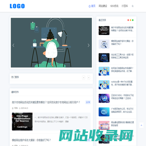 二五八SEO
