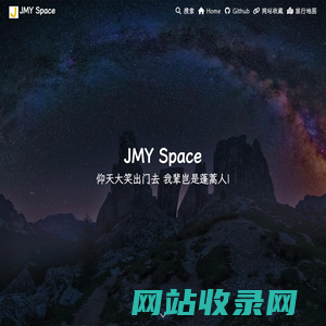 JMY Space - Take notes, Log lifes