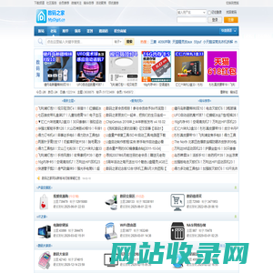 数码之家－拆机DIY玩家社区