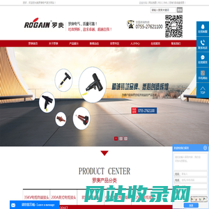 电缆中间接头_欧式电缆接头_美式电缆接头-深圳市罗庚电气有限公司