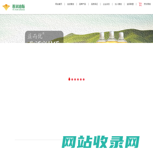 哈尔滨普润油脂有限公司
