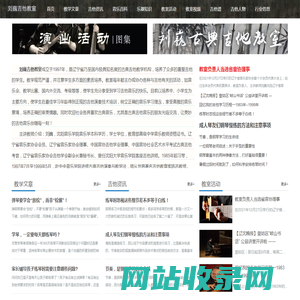 沈阳古典吉他培训班 — 跟刘巍老师零基础学吉他!