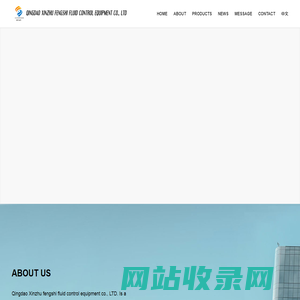 Qingdao Xinzhu Fengshi fluid control equipment Co., Ltd