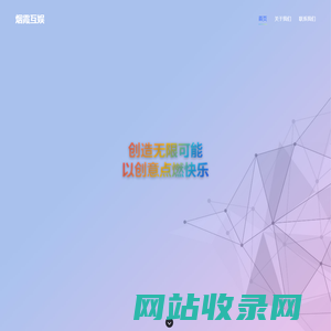 烟霞互娱 - 探索精彩游戏世界