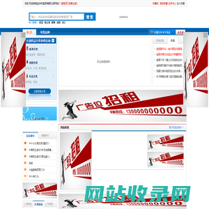 金华市医药有限公司网站