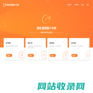 首页 - 淘米网