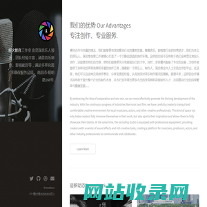 星火影音工作室-南昌录音棚-商业录音-编曲-歌曲定制