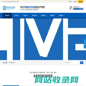 宁波金时智能科技有限公司-宁波金时智能科技有限公司