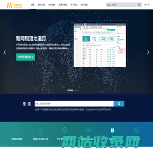 苗建信息_首页