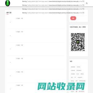 沙聚塔-软件下载