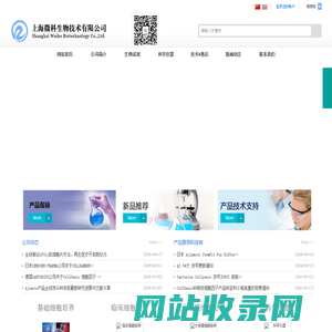 运城市住房和城乡建设局网站