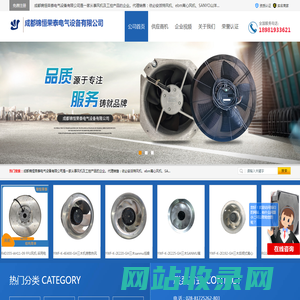 SANYO山洋_施乐百ZIEHL-ABEGG_ebm离心风机 - 八方资源网
