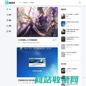 忍者游戏网