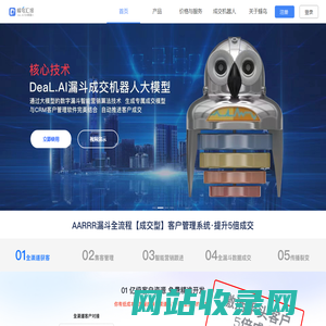 轻轻办公-移动办公软件