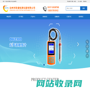 超声硬度计_超声硬度测试仪生产厂家_品牌_价格_批发