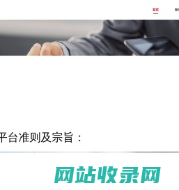 九不欺—信用让厂商和顾客共赢，有信用监管的放心消费平台