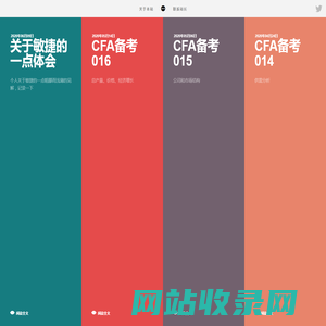 Dios App - 某教育+互联网从业者的小站