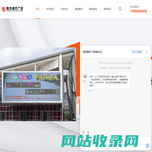 南京平面设计公司,媒体发布,庆典策划,群体演艺-南京潮艺广告有限公司