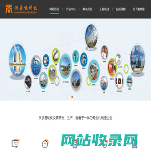 湖南湘鼎能
