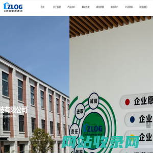 江苏传正智能科技有限公司-首页