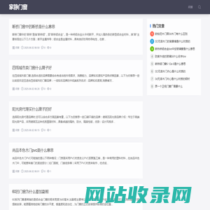 家静门窗|隔音窗，隔音门，隔音玻璃，隔音房，隔音改造，隔音装修，隔音窗设计