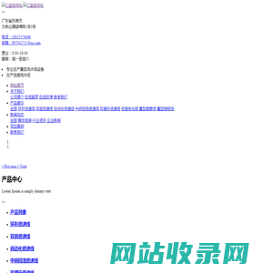 仁益自动化-装配流水线厂家,环形倍速链流水线,双层倍速链输送线,重型输送线