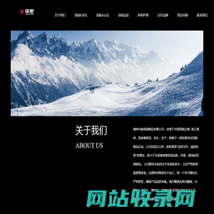 广州和维网络科技有限公司