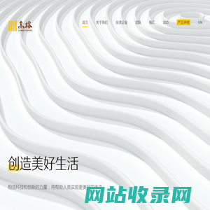 高榕创投