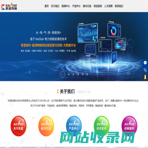 陕西凯星电子科技有限责任公司