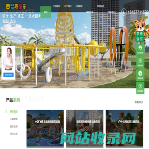 游乐设备厂家_室户外大型儿童游乐设备_游乐场设施_浙江梦奇游乐设备