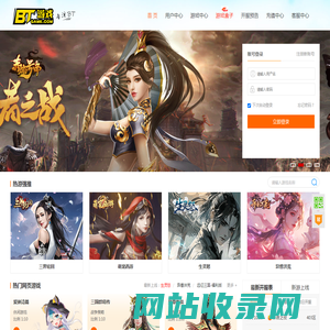 wan898游戏平台专-注精品--用心服务！