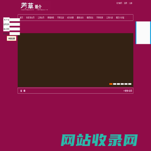 张家港百合婚介,张家港婚介_张家港交友网_张家港征婚网_张家港婚介_张家港相亲_张家港找对象