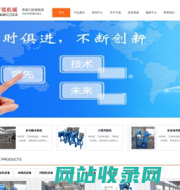米线机-米粉机-河粉机-巩义市方锐机械厂
