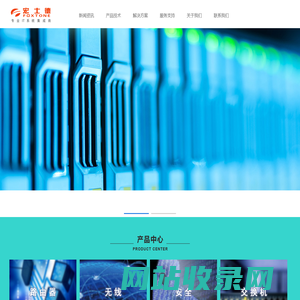 江苏宏士德信息技术有限公司