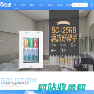 首页-广东甄谱电器有限公司