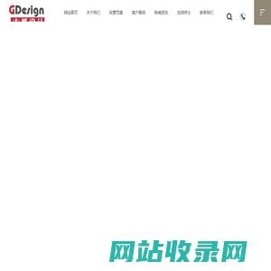 上海办公室装修|办公室设计公司|专业办公室装修设计-上海古都设计集团有限公司
