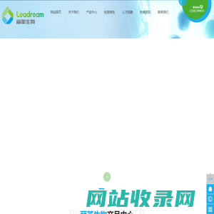 泰州市丽革生物新材料有限公司