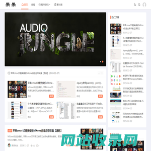 网站建设、网站源码、php源码、源码下载 - 宝丰县果果网络科技