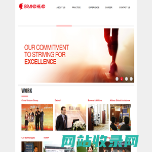 我们帮助您实现在中国市场成长所需要的有效传播_Brand Head