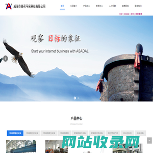 玻璃钢拉挤模具-玻璃钢拉挤缠绕设备-玻璃钢缠绕设备-威海市奥荷环保科技有限公司