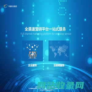 环融科技