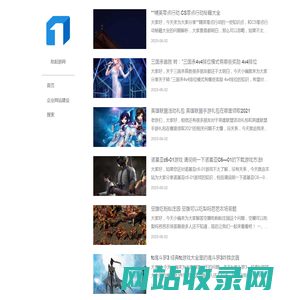 网游,手游,手机游戏 - 助起游网