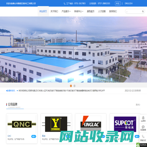 在洋之舟广告 首页