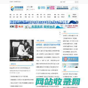 北京信息网_立足北京、服务北京、形象北京、发展北京