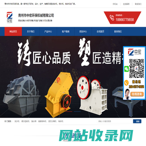 洗沙机_细沙回收设备_脱水筛_鹅卵石制砂机-中宏环保_中宏环保