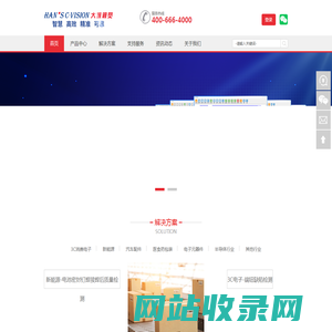 深圳市大族视觉技术有限公司