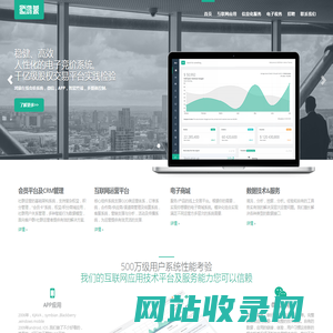 广州鸿蒙信息科技有限公司
